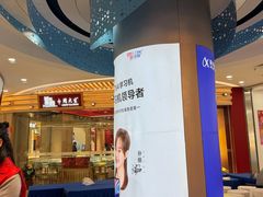 -万达广场(无锡滨湖店)