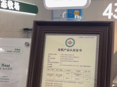 -茉酸奶(高科山姆店)