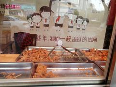 -靳小哥炸肉旗舰店