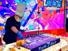 -天河城购物中心