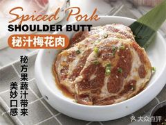 -新石器烤肉(中房金谊广场店)