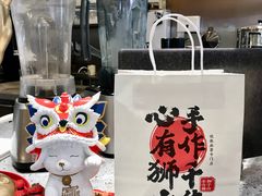 -君之狮子山·轻糖烘焙(松江印象城店)