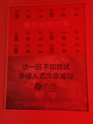 -广东韩妃整形外科医院