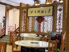 -老三龙虾(汉阳杨泗庙店)