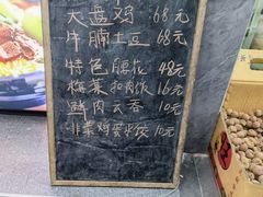 -志权牛肉面(灵山路店)