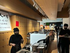 -tea'stone (万象天地店)