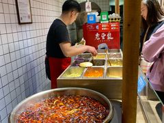 -三兄弟高炉烧饼