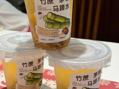 -刘姐啤酒鱼民族演艺餐厅(西街总店)