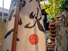 -陶野咖啡·面包披萨