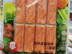 -盒马X会员店(上海森兰商都店)