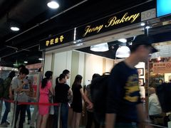 门面-珍妮曲奇聪明小熊(尖沙咀店)