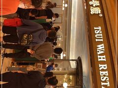 -翠华(澳门银河店)