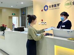 -全景医学影像·杭州全景麒麟门诊部