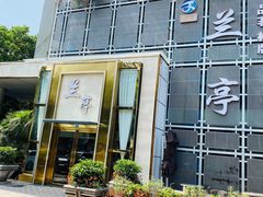 -圣和足道·瑶浴SPA·养生茶府(光华店)