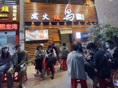 -鸟鹏烧鸟居酒屋(熙龙湾店)