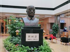 -宁恩承图书馆
