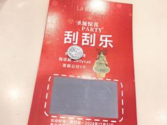 -La Repete 手工千层蛋糕(深圳卓悦中心店)