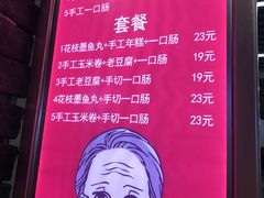 -奶奶的美食(悦立方店)