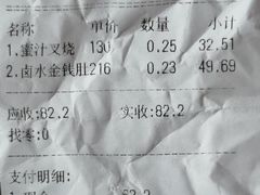 -永祥烧腊餐厅(虹口店)