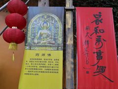 -开元寺