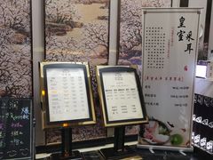 -中之润养生(都市路店)