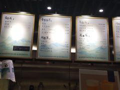 -茶理宜世(东方宝泰店)