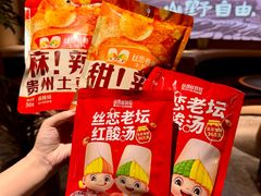 -丝恋丝娃娃(逸天城国贸店)