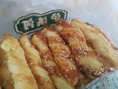 -泸溪河桃酥(秦淮夫子庙一店)