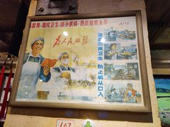 门面-可可大虾武汉土菜大排档(万松园1店)