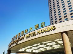 -南京维景国际大酒店(南京博物院店)