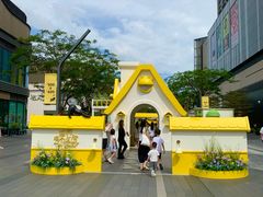 -东莞松山湖万象汇