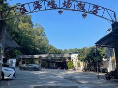 -区海鸡场饭店(石壁店)