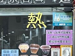 -下环街市熟食中心