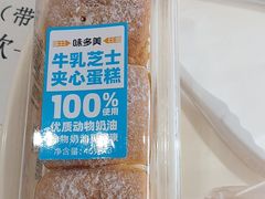 -味多美蛋糕(八大处店)