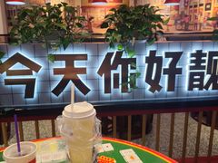 -五条人糖水铺(光谷世界城店)