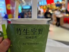 -百分茶(融创茂店)