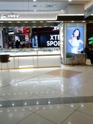 -中国黄金(塘桥店)