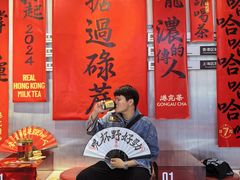 -港究茶·冠军丝袜奶茶(皇庭广场店)