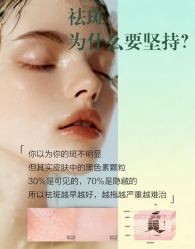 -克丽缇娜