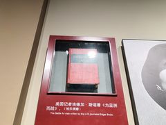 -中国人民抗日战争纪念馆