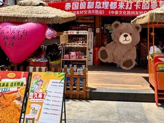 -小小集渔·泰式大排档(太古里香槟店)