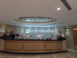 -南京康美美容医院·旗舰店