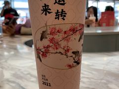 茉莉初雪-奈雪的茶(花城汇中区PRO店)