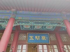 -华清宫景区