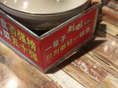 -刘姐啤酒鱼民族演艺餐厅(西街总店)