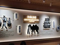 -马记永·兰州牛肉面(天通苑家乐福店)