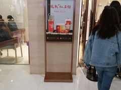 -奈雪的茶(金鹰广场店)