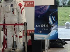 -福州科技馆