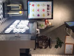-素匠泰茶(三里屯SOHO工体奶茶店)