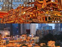 -重庆十八梯传统风貌区